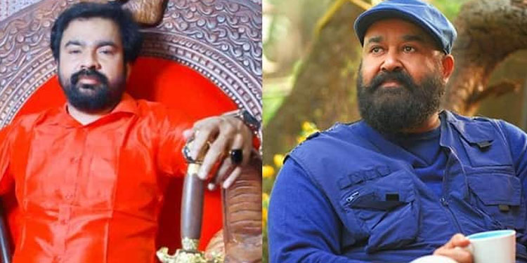 മോൻസൻ മാവുങ്കൽ കേസിൽ മോഹൻലാലിന് ഇഡിയുടെ നോട്ടീസ്