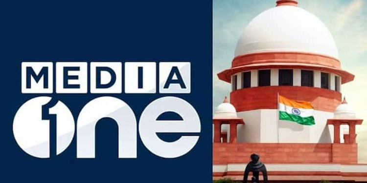 മീഡിയ വൺ സംപ്രേഷണ വിലക്ക്: ഹർജിയിൽ മറുപടി നൽകാൻ വീണ്ടും സമയം ചോദിച്ച് കേന്ദ്രസർക്കാർ