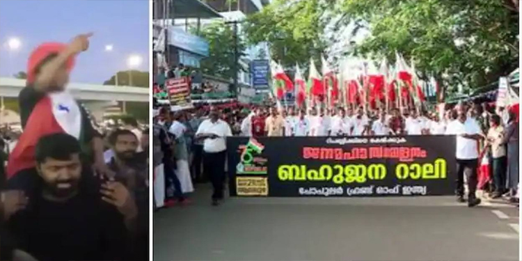 ആലപ്പുഴയിലെ മതവിദ്വേഷ മുദ്രാവാക്യം ; ഒരാൾ കസ്റ്റഡിയിൽ
