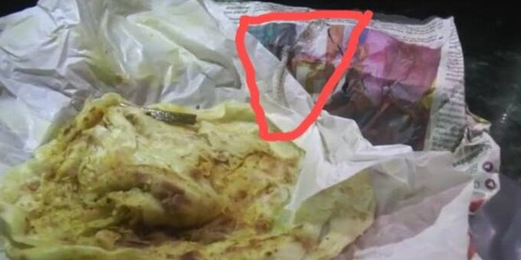 നെടുമങ്ങാട്ടെ ഹോട്ടലിൽ നിന്ന് വാങ്ങിയ പൊറോട്ട പൊതിയിൽ പാമ്പിന്റെ തോല്; ഹോട്ടൽ അടപ്പിച്ചു
