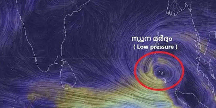 ബംഗാൾ ഉൾകടലിൽ ന്യുന മർദ്ദം ; കേരളത്തില്‍ പരക്കെ മഴക്ക് സാധ്യത