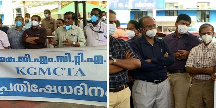 രോഗി മരിച്ച സംഭവം : എടുത്തുചാടിയുള്ള നടപടി അംഗീകരിക്കില്ല ; ഗൂഢാലോചനയുണ്ടോയെന്ന് അന്വേഷിക്കണം : കെജിഎംസിടിഎ