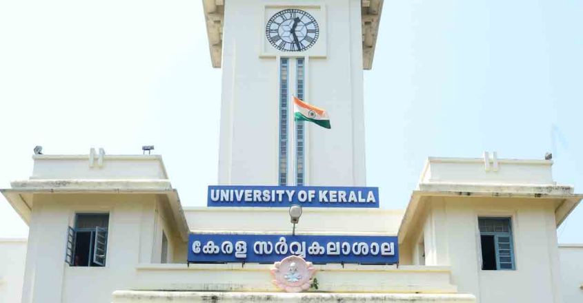 കേരള സർവകലാശാല അസിസ്റ്റന്റ് നിയമനം: ക്രൈംബ്രാഞ്ച് റിപ്പോർട്ട് തള്ളി, പുനരന്വേഷണം വേണം