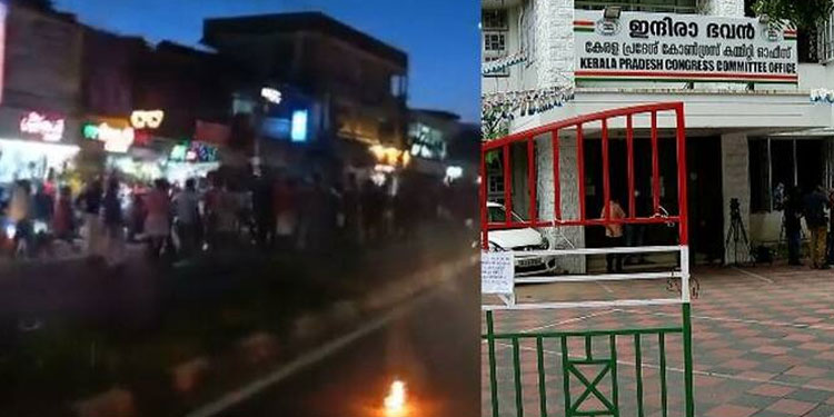 ഇന്ദിരാ ഭവന് മുന്നിൽ ഇരച്ചെത്തി സിപിഎം പ്രവർത്തകർ ;  കെപിസിസി ആസ്ഥാനത്തിന് നേരെ കല്ലേറ്