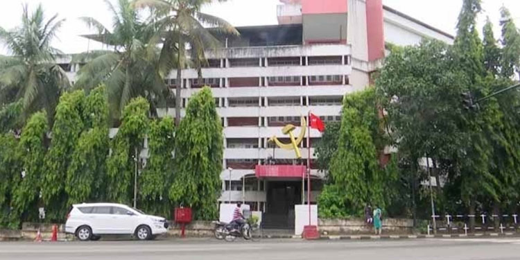 മുഖ്യമന്ത്രിക്കെതിരായ പ്രതിഷേധം: എകെജി സെന്ററിൽ കനത്ത സുരക്ഷ