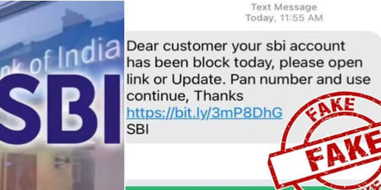 എസ്ബിഐ അക്കൗണ്ട് ബ്ലോക്കെന്ന എസ്എംഎസ് വ്യാജം ,  ഒപ്പമുള്ള ലിങ്കിൽ ക്ലിക്ക് ചെയ്യരുത് ; പിഐബി അറിയിപ്പ്