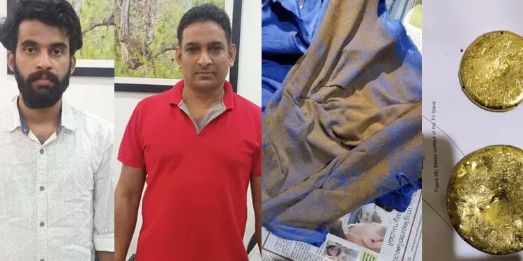 വസ്ത്രത്തിൽ പാളികൾ തീർത്ത് നെടുമ്പാശേരി വഴി ഒന്നരക്കിലോ സ്വർണം കടത്തി ; കൊടുങ്ങല്ലൂരിൽ പൊലീസ് പിടികൂടി