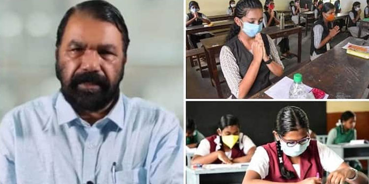 പ്ലസ് ടു പരീക്ഷാ ഫലം ഈ മാസം തന്നെ , തീയതി പ്രഖ്യാപിച്ച് വിദ്യാഭ്യാസവകുപ്പ്