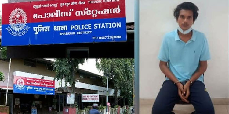 പോക്സോ കേസിൽ പത്ത് ദിവസം കൊണ്ട് കുറ്റപത്രം സമർപ്പിച്ച് തൃശ്ശൂർ സിറ്റി പൊലീസ്