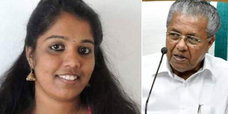 ചേർത്തലയിലെ യുവതിയുടെ മരണം :  ഭർത്താവിന്‍റെയും ബന്ധുക്കളുടെയും പീഡനമോ കാരണം? മുഖ്യമന്ത്രിക്കടക്കം പരാതി