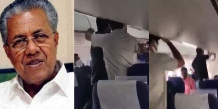 മുഖ്യമന്ത്രിക്കെതിരെ വിമാനത്തിനുള്ളിലെ പ്രതിഷേധം ; രണ്ട് പ്രതികൾ ജാമ്യം, മൂന്നാമന് മുൻകൂർ ജാമ്യം