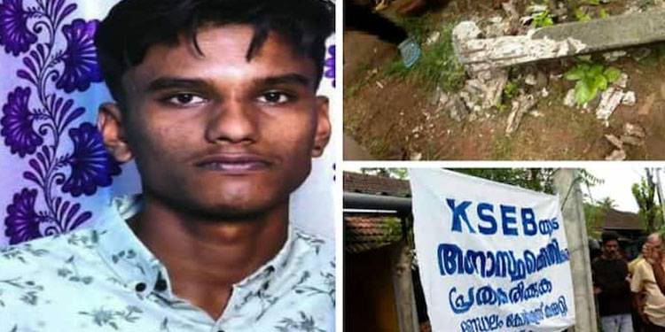 വൈദ്യുതി പോസ്റ്റ്‌ വീണ് യുവാവിന്റെ മരണം , അനാസ്ഥയിൽ പ്രതിഷേധിച്ച് നാട്ടുകാർ ; നഷ്ടപരിഹാരം പ്രഖ്യാപിച്ച് മന്ത്രി