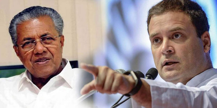 രാഹുൽ ഗാന്ധിയുടെ ഓഫിസ് ആക്രമിച്ചത് എഡിജിപി അന്വേഷിക്കും ; ഡിവൈഎസ്പിക്ക് സസ്പെൻഷൻ