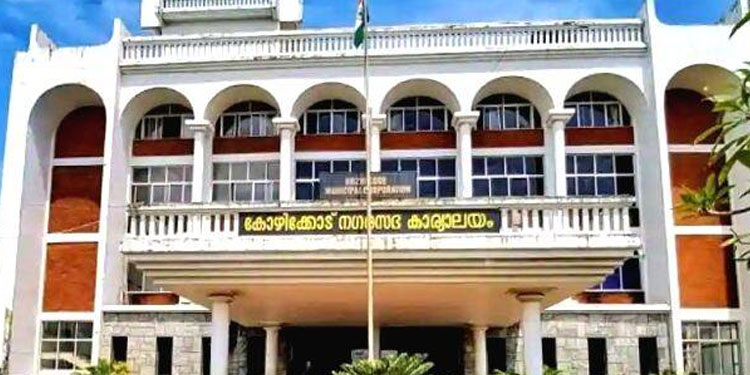 കോഴിക്കോട് കെട്ടിട നമ്പർ ക്രമക്കേട് കേസ് , ആറുപേർ കസ്റ്റഡിയിൽ; ചോദ്യംചെയ്യൽ തുടരുന്നു