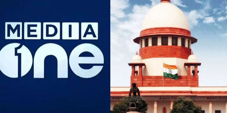 സംപ്രേഷണ വിലക്ക്; മീഡിയ വണിനെ കാരണം അറിയിക്കേണ്ടതി​ല്ലെന്ന് വീണ്ടും കേന്ദ്രം
