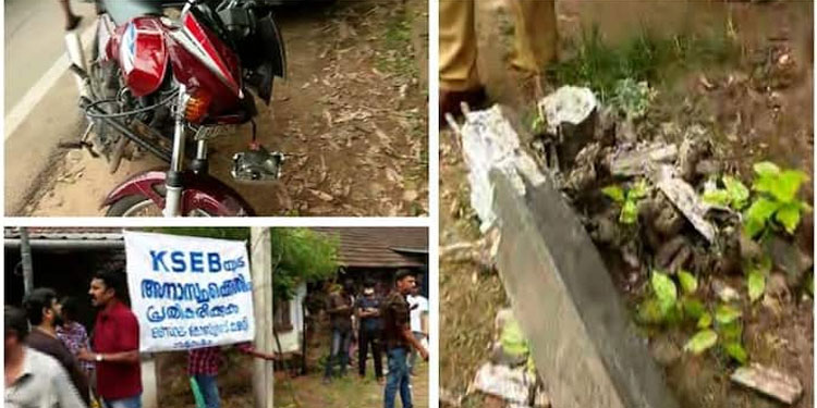 വൈദ്യുത പോസ്റ്റ് തലയിൽ വീണ് യുവാവ് മരിച്ച സംഭവം ; നടപടിയുമായി കെഎസ്ഇബി