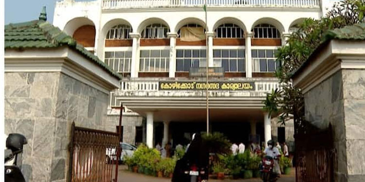 കോഴിക്കോട്ടെ കെട്ടിട നമ്പര്‍ ക്രമക്കേട് : കെട്ടിട ഉടമയ്ക്ക് ജാമ്യം , ആറ് പ്രതികളുടെ അപേക്ഷ തള്ളി