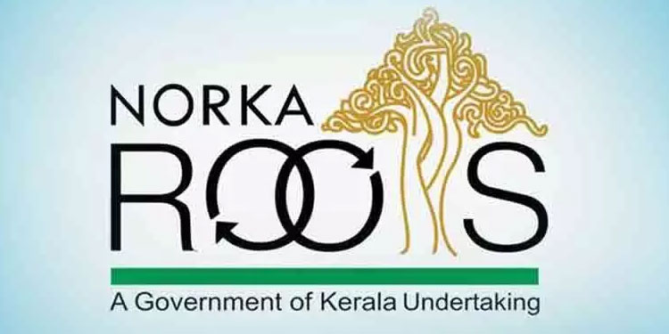 വിദേശ തൊഴില്‍ തട്ടിപ്പുകള്‍ക്കെതിരെ ജാഗ്രത പാലിക്കണം – നോര്‍ക്ക റൂട്ട്‌സ്