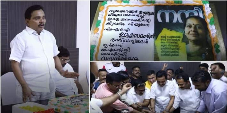 തൃക്കാക്കര വിജയം ആഘോഷമാക്കി റാസൽഖൈമ യുഡിഎഫ്