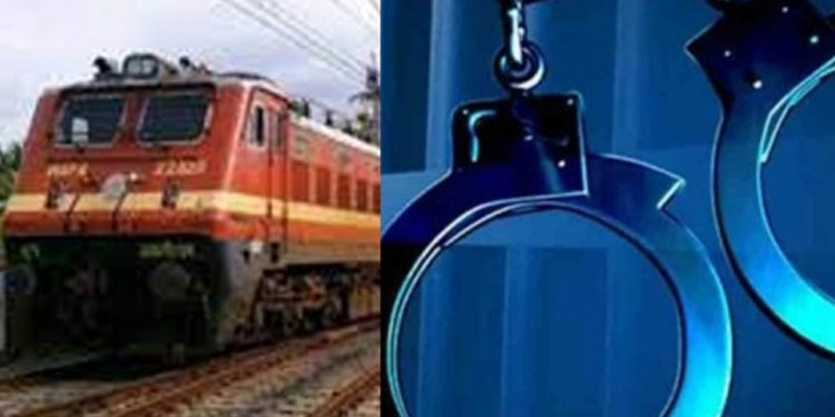 റെയിൽവേയിൽ ജോലി വാഗ്‌ദാനം ചെയ്‌ത്‌ തട്ടിപ്പ്‌: കൂട്ടുപ്രതികളെക്കുറിച്ചും സൂചന