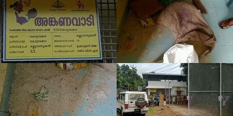 കൊട്ടാരക്കര അങ്കണവാടിയിലെ ഭക്ഷ്യവിഷബാധ ; ജീവനക്കാർക്ക് സസ്പെൻഷൻ