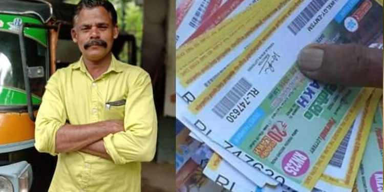 പുത്തൻ ഫിഫ്ടി-ഫിഫ്ടി ലോട്ടറി ഒന്നാം സമ്മാനം ചേര്‍ത്തല സ്വദേശിക്ക്