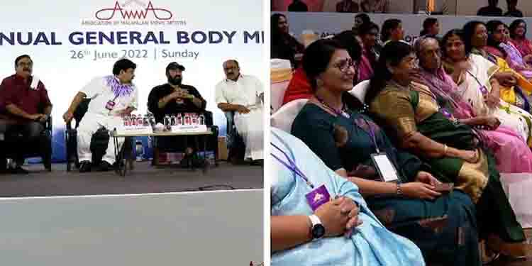 രണ്ടുവര്‍ഷം തുടര്‍ച്ചായി സഹകരിച്ചില്ലെങ്കില്‍ നടപടി ; അംഗങ്ങളെ നിയന്ത്രിക്കാന്‍ താരസംഘടന അമ്മ