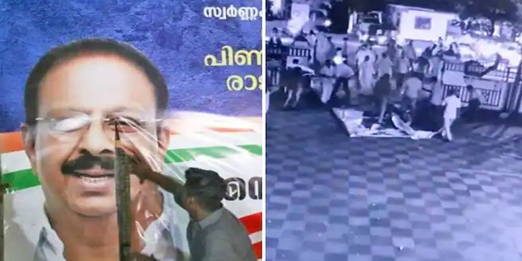 പോലീസിനെ ആക്രമിച്ചു ; തലസ്ഥാനത്തെ യൂത്ത് കോൺഗ്രസ് പ്രവർത്തകർക്കെതിരെ ജാമ്യമില്ലാ കേസ്