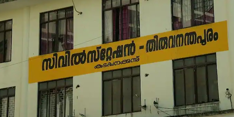 കോടതിയിലെ തൊണ്ടിമുതൽ മോഷണം ; സ്വ‍ര്‍ണവും പണവും പോയത് 2018-ന് ശേഷമെന്ന് സൂചന