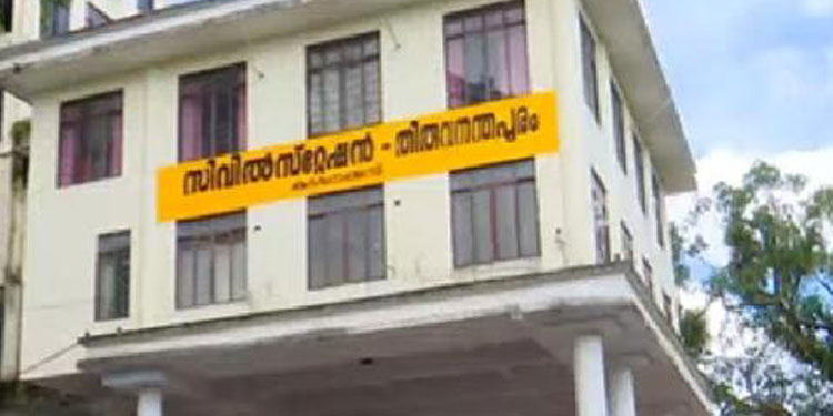 ആർഡിഒ ലോക്കറിൽ തൊണ്ടിമുതൽ സ്വർണത്തിനു പകരം മുക്കുപണ്ടം ; നഷ്ടമായത് 72 പവനിലധികം സ്വർണം