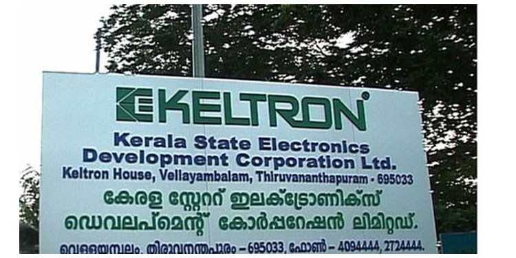 കെൽട്രോണിൽ ടെലിവിഷൻ ജേണലിസം കോഴ്സ് ; സൈക്കോളജിയിൽ സർട്ടിഫിക്കറ്റ് പ്രോഗ്രാം