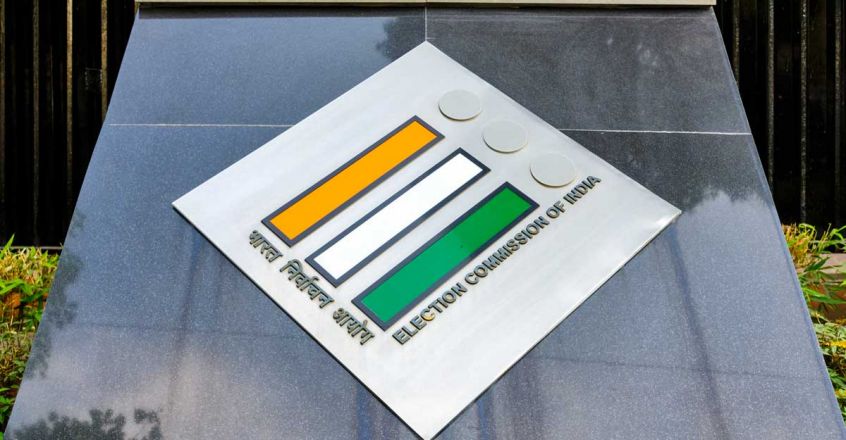 അംഗീകാരമില്ല ; 111 പാർട്ടികളുടെ റജിസ്ട്രേഷൻ റദ്ദാക്കി തിരഞ്ഞെടുപ്പ് കമ്മിഷന്‍