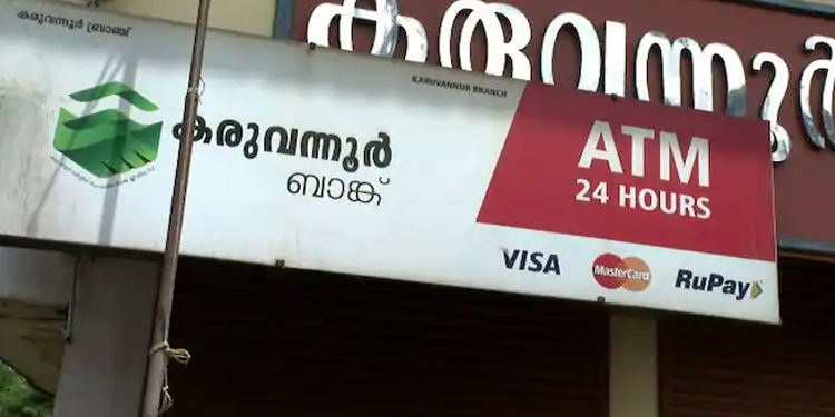 കരുവന്നൂർ ബാങ്ക് തട്ടിപ്പ് : സഹകരണ വകുപ്പുദ്യോഗസ്ഥരുടെ സസ്പെൻഷൻ പിൻവലിച്ചു