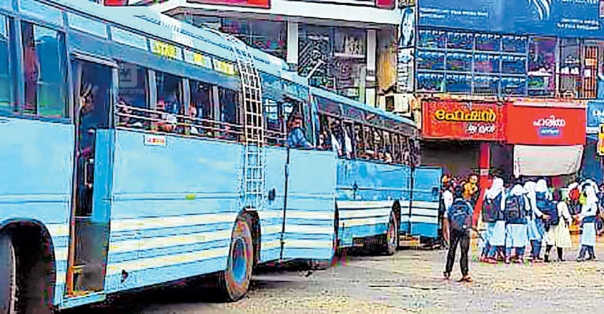 മത്സര ഓട്ടം; സ്വകാര്യ ബസുകളിൽ കയറിപ്പറ്റാൻ പെൺകുട്ടികൾക്ക് പെടാപ്പാട്