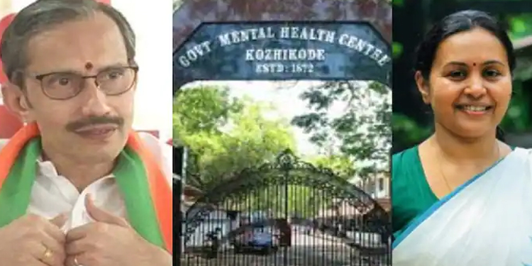 കുതിരവട്ടത്തെ ശോചനീയാവസ്ഥ : ഒന്നാം പ്രതി ആരോഗ്യമന്ത്രിയെന്ന് ബിജെപി ; സൂപ്രണ്ടിനെ ബലിയാടാക്കാൻ നീക്കം