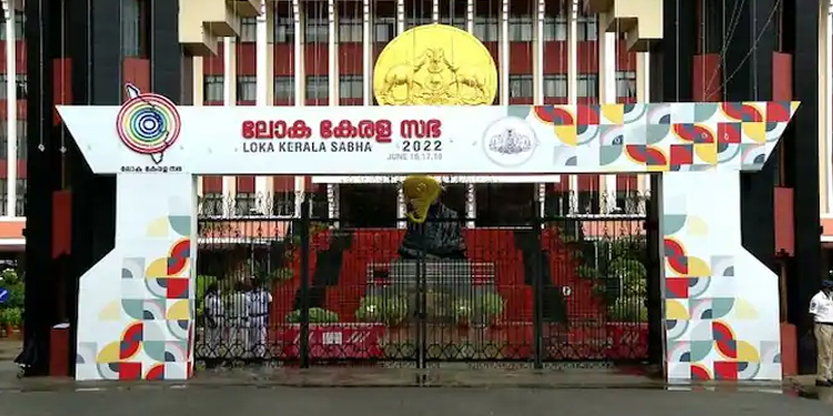 കൊവിഡ് മൂലം മരിച്ച പ്രവാസികളുടെ കുടുംബങ്ങൾക്ക് ധനസഹായം നൽകണം: ലോകകേരള സഭാ പ്രതിനിധികൾ