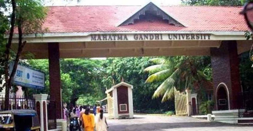 എംജി സർവകലാശാല വ്യാഴാഴ്ചത്തെ എല്ലാ പരീക്ഷകളും മാറ്റി