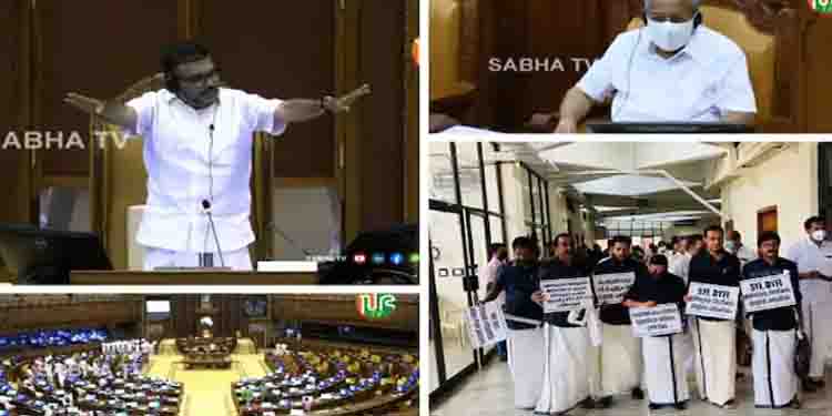 കറുപ്പണിഞ്ഞെത്തി, പ്രതിപക്ഷ പ്രതിഷേധം, മാധ്യമ വിലക്ക്, വീഡിയോ ‘സെൻസറിംഗ്’ ; ഒന്നാം ദിനം നിയമസഭ കലുഷിതം