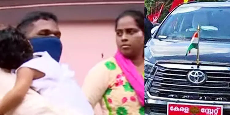 മുഖ്യമന്ത്രിയുടെ സുരക്ഷക്കായി പിഞ്ചുകുഞ്ഞിനെയും രക്ഷിതാക്കളെയും വഴിയിൽ തടഞ്ഞു