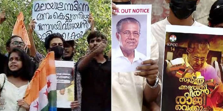 കറുത്ത മാസ്ക്കും ലുക്ക്ഔട്ട് നോട്ടീസും രാജ്യതലസ്ഥാനത്തും; മുഖ്യമന്ത്രിക്കെതിരെ പ്രതിഷേധം ശക്തം