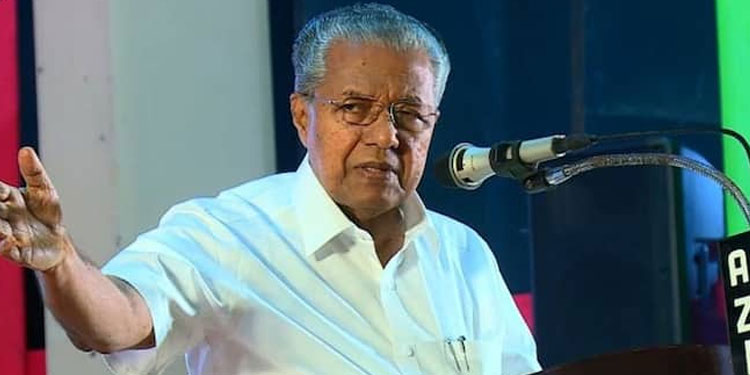 മുഖ്യമന്ത്രിയുടെ പരിപാടിയിൽ നിന്ന് വിട്ട് നിന്ന് ഡിസിസി പ്രസിഡന്‍റ്; ‘കറുപ്പിനോടുള്ള അലർജി’യെന്ന് പരിഹാസം