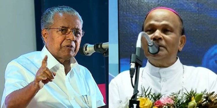 ‘തീയിൽ കുരുത്തത്’: മുഖ്യമന്ത്രിയെ കുറിച്ച് കോഴിക്കോട് ബിഷപ്; രൂപത മതേതരത്വത്തിന്റെ കാവലാളെന്ന് പിണറായി