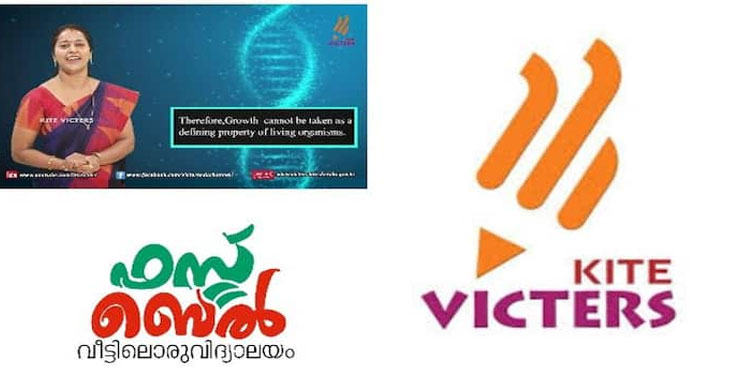 കൈറ്റ് വിക്ടേഴ്സ് ചാനലിൽ പ്ലസ് വൺ കുട്ടികൾക്ക് ലൈവ് ഫോണ്-ഇന് ക്ലാസുകള്