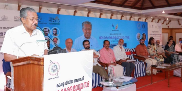 പ്രവാസികളും മാധ്യമ പ്രവര്‍ത്തകരും കേരളത്തിന്റെ അംബാസഡര്‍മാരാകണം: മുഖ്യമന്ത്രി