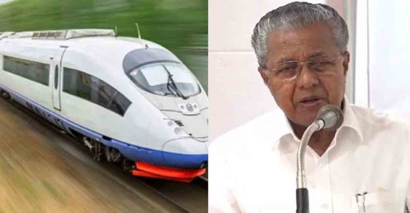സില്‍വര്‍ലൈന്‍ കേന്ദ്ര അംഗീകാരത്തോടെ മാത്രം; നിലപാട് മയപ്പെടുത്തി മുഖ്യമന്ത്രി