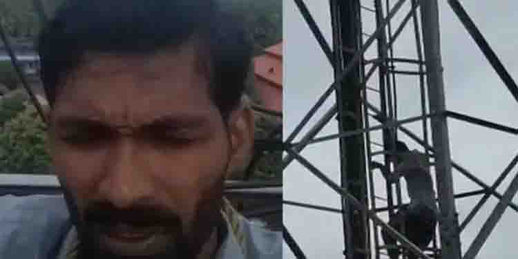 പിണറായി വിജയൻ സാർ… പോലീസ് ജീവിക്കാനനുവദിക്കുന്നില്ല ; മൊബൈൽ ടവറിൽ കയറി ആത്മാഹത്യ ഭീഷണി മുഴക്കി യുവാവ്