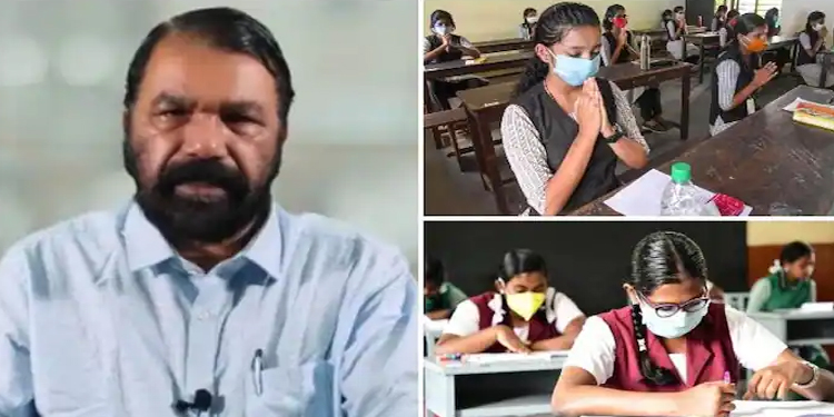 പ്ലസ് ടൂ ഫലം ജൂൺ 21 ന് പ്രഖ്യാപിക്കും ; പരിശോധിക്കേണ്ടതിങ്ങനെ