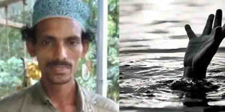 പൂനൂര്‍ പുഴയില്‍ കുളിക്കാനിറങ്ങിയ യുവാവ് മുങ്ങി മരിച്ചു