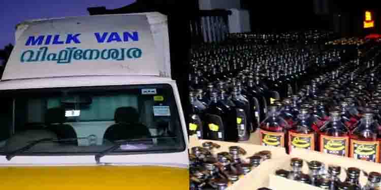 വിദേശ മദ്യം പിടികൂടി ; തൃശ്ശൂരിൽ 50 ലക്ഷത്തിന്റെ വിദേശമദ്യം പിടികൂടിയത് പാൽവണ്ടിയിൽ നിന്ന്