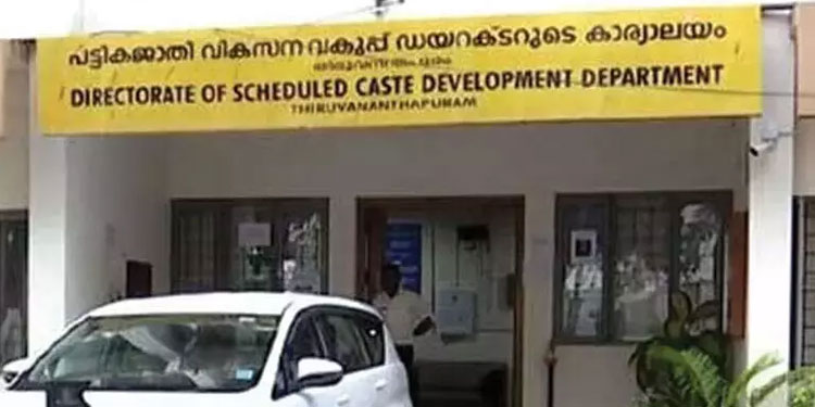 എസ്.സി – എസ്.ടി വിഭാഗത്തിൽ നിന്ന് 500 പേർക്ക് കരാർ നിയമനം നൽകാൻ ഉത്തരവ്